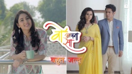 1 серия Родной человек