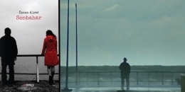 Осень (Турция, 2008)