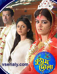 Колышущийся цветок индийский сериал на русском языке