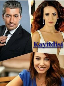 Без протокола турецкий сериал