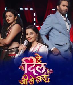 Индийский сериал О, сердце, живи Все серии (Индия, 2025) смотреть онлайн на русском языке в хорошем качестве бесплатно.