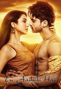 Индийский сериал Любовь моя / Ты моя любимая Все серии (Индия, 2025) смотреть онлайн на русском языке в хорошем качестве бесплатно.