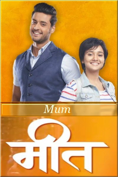 Индийский сериал Мит / Meet Все серии (Индия, 2021) смотреть онлайн на русском языке в хорошем качестве бесплатно.