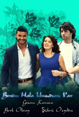 У меня все еще есть надежда турецкий сериал