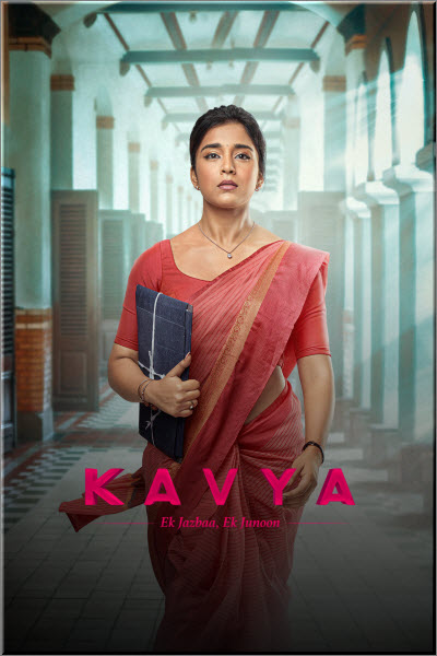 Индийский сериал Кавья: Страсть и Стремление / Kavya - Ek Jazbaa, Ek Junoon Все серии (Индия, 2023) смотреть онлайн на русском языке в хорошем качестве бесплатно.