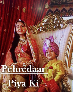 Хранительница любви индийский сериал