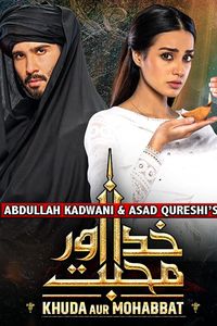 Пакистанский сериал Бог и любовь / Khuda Aur Mohabbat  (Пакистан, 2021) смотреть онлайн на русском языке в хорошем качестве бесплатно.