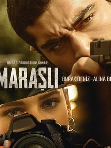 Марашанец турецкий сериал