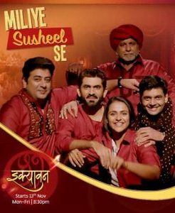 Пятьдесят один индийский сериал