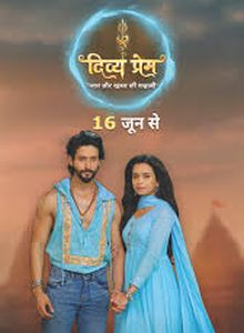 Индийский сериал Дивья и Прем: История любви и тайны Все серии (Индия, 2025) смотреть онлайн на русском языке в хорошем качестве бесплатно.