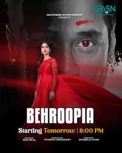 Пакистанский сериал Многоликий Все серии (Пакистан, 2025) смотреть онлайн на русском языке в хорошем качестве бесплатно.