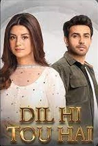 Пакистанский сериал Близко к сердцу Все серии (Пакистан, 2023) смотреть онлайн на русском языке в хорошем качестве бесплатно.