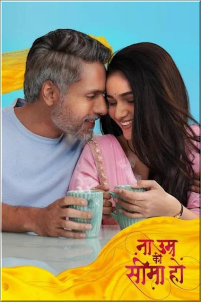 Индийский сериал Любви все возрасты покорны / Na Umra Ki Seema Ho Все серии: 1-313 серия (Индия, 2022-2023) смотреть онлайн на русском языке в хорошем качестве бесплатно.