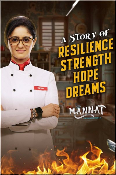 Индийский сериал Маннат: В погоне за счастьем / Mannat Все серии (Индия, 2025) смотреть онлайн на русском языке в хорошем качестве бесплатно.