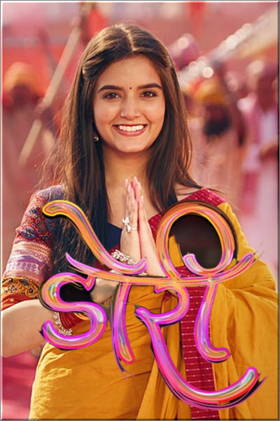 Индийский сериал Дори 2 / Doree 2 Все серии (Индия, 2025) смотреть онлайн на русском языке в хорошем качестве бесплатно.