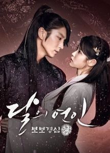 Алые сердца смотреть онлайн дораму