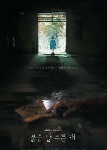 Корейская дорама Красная луна, голубое солнце Все серии (Корея, 2018) смотреть онлайн на русском языке в хорошем качестве бесплатно.