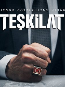 Разведка турецкий сериал