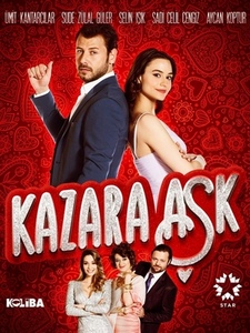 Случайная Любовь турецкий сериал