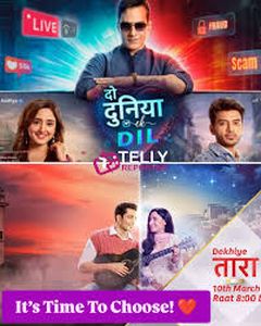 Индийский сериал Два мира - одно сердце (Индия, 2026) смотреть онлайн на русском языке в хорошем качестве бесплатно.