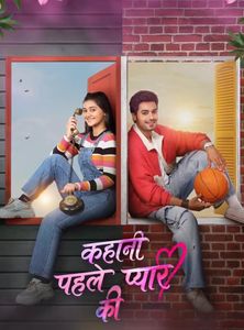 Индийский сериал История первой любви (Индия, 2025) смотреть онлайн на русском языке в хорошем качестве бесплатно.