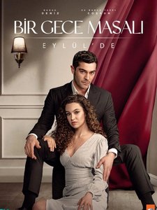 Ночная сказка турецкий сериал