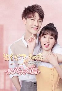 Китайская дорама Рождение первой любви Все серии (Китай, 2019) смотреть онлайн на русском языке в хорошем качестве бесплатно.