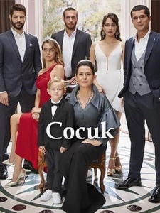 Ребенок турецкий сериал