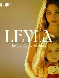 Лейла турецкий сериал