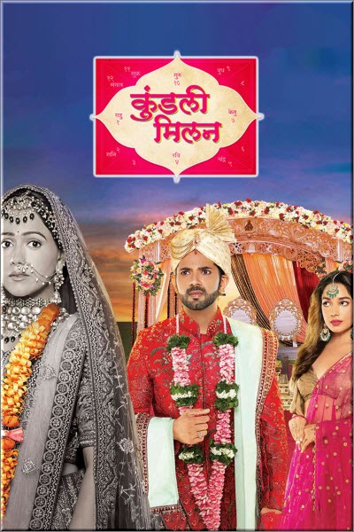 Индийский сериал Игра Судьбы / Kundali Milan Все серии: 1-114 серия (Индия, 2023) смотреть онлайн на русском языке в хорошем качестве бесплатно.
