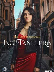 Жемчужные зерна турецкий сериал