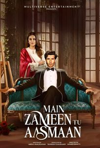 Пакистанский сериал Я земля, ты небо Все серии (Пакистан, 2025) смотреть онлайн на русском языке в хорошем качестве бесплатно.