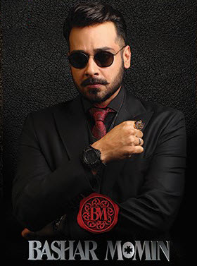 Пакистанский сериал Башар Момин / Bashar Momin Все серии: 1-32 серия (Пакистан 2014) смотреть онлайн на русском языке бесплатно.