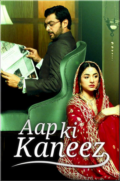 Пакистанский сериал Твоя Каниз / Aap ki kaneez Все серии: 1-26 серия (Пакистан, 2014-2015) смотреть онлайн на русском языке в хорошем качестве бесплатно.