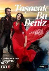 Турецкий сериал Это море переполнится Все серии (Турция, 2025) смотреть онлайн на русском языке бесплатно