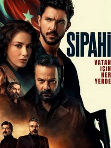 Сипахи турецкий сериал