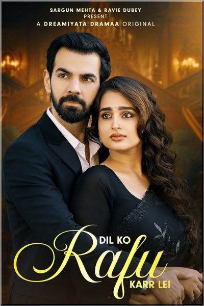 Индийский сериал Разбитое Сердце / Dil Ko Rafu Karr Lei Все серии (Индия, 2024) смотреть онлайн на русском языке в хорошем качестве бесплатно.
