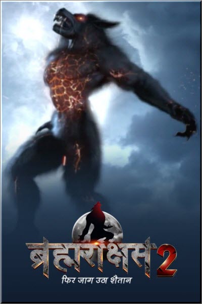 Индийский сериал Душевный Враг / Заклятый Враг 1-2 Сезон Все серии (Индия, 2016-2021) смотреть онлайн на русском языке бесплатно.