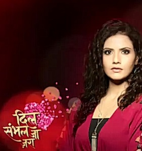 Береги свое сердце индийский сериал