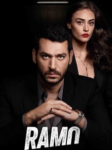 Рамо турецкий сериал