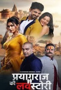 Индийский сериал История любви в Праяградже  (Индия, 2026) смотреть онлайн на русском языке в хорошем качестве бесплатно.