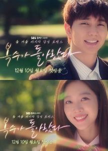 Новая корейская дорама Возвращение Бок Су Все серии (Корея, 2018) смотреть онлайн на русском языке в хорошем качестве бесплатно.